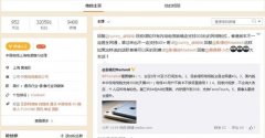 国行iPhone 6s曝光汇总 中国将首发？