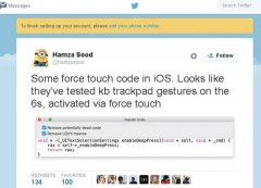 iOS9源代码挖出线索:iPhone6s配压力屏