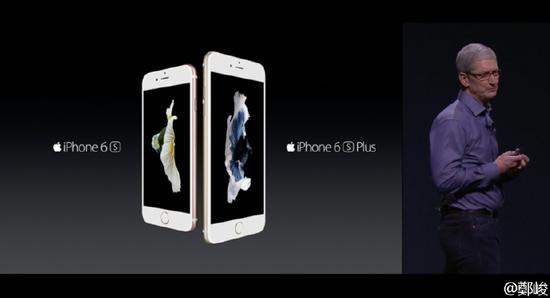 苹果发布iPhone 6s