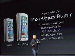 苹果推出iPhone升级计划:仅是低价月供?