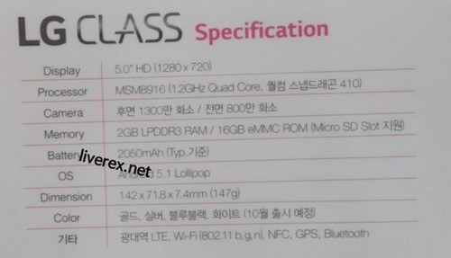 LG Class最新配置曝光 5英寸/并非大屏第2张图