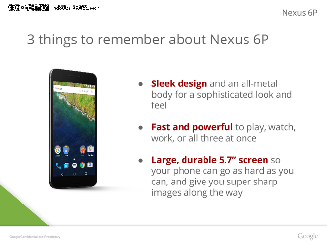 官方PPT遭泄露 Nexus 6P近乎完全曝光