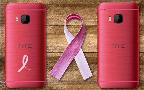 HTC M9推出粉色限量版 跟玫瑰金没关系 