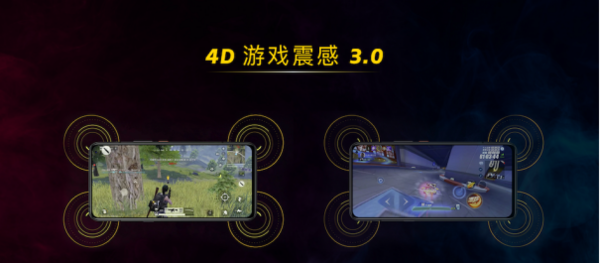 iQOO 3内置全新4D游戏震感3.0，让游戏体验更加震撼