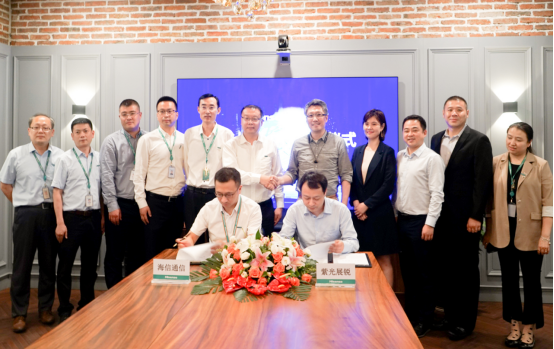 海信与紫光展锐开展5G战略合作 开拓中国5G “芯”时代
